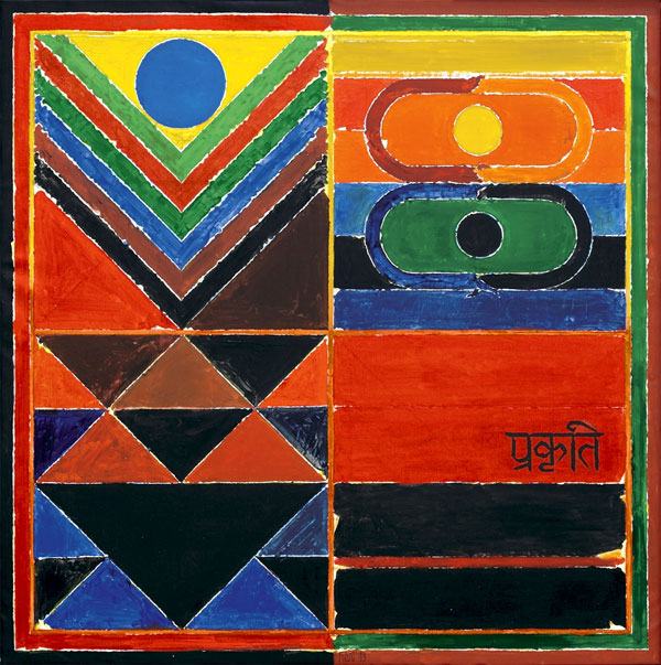 S H Raza Painting
